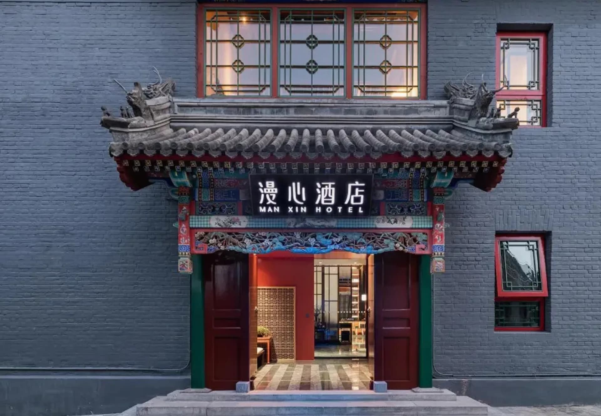 Manxin Mansion Traditional Siheyuan Courtyard