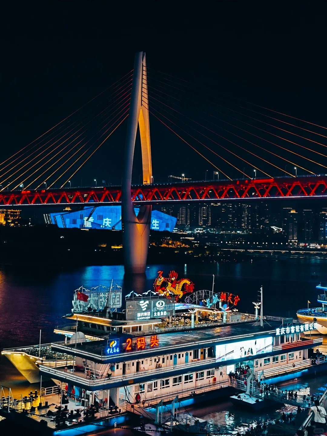 Qiansimen Bridge, Chongqing, China